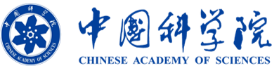 中国科学院